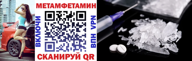 АМФЕТАМИН Premium Нахабино