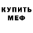 Каннабис THC 21% BloodPuppy