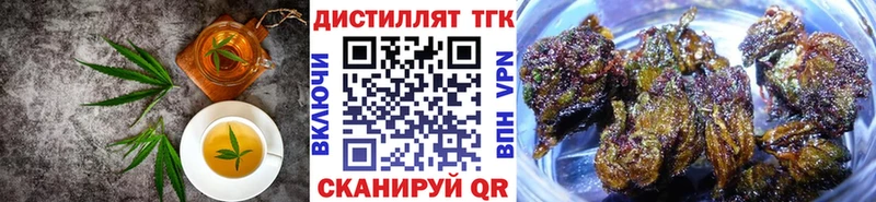 как найти   Нахабино  Печенье с ТГК марихуана 