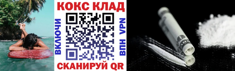 кракен ссылки  Нахабино  КОКАИН Боливия 
