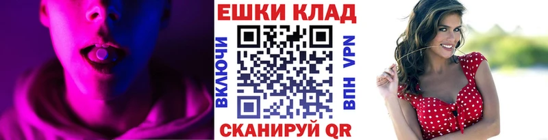 Ecstasy таблы  наркотики  Нахабино 