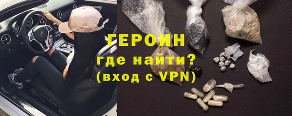 мефедрон мука Беломорск