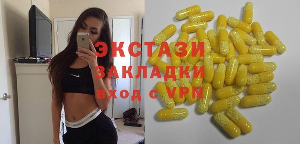 гашик Белокуриха