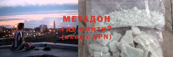 соль ск Богородск
