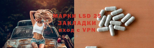 мефедрон мука Беломорск