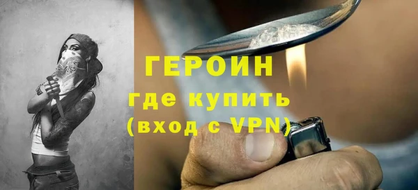 гашик Белокуриха