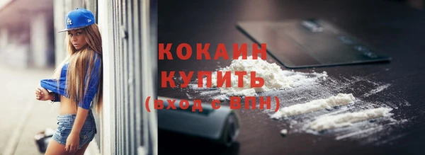 герыч Белоозёрский