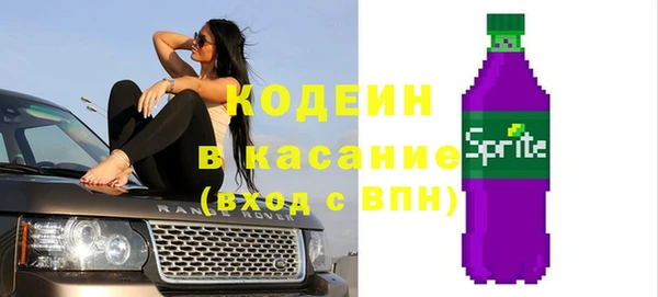мефедрон мука Беломорск