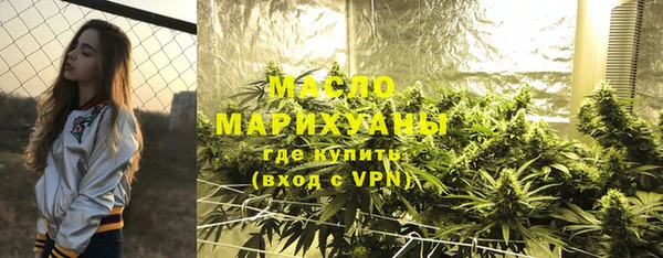 мефедрон мука Беломорск