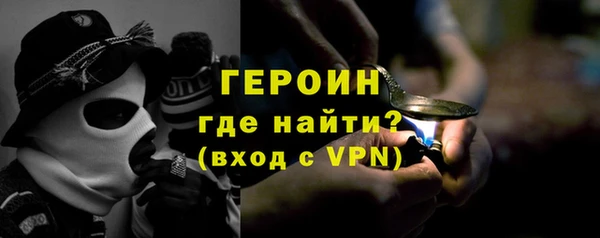 гашик Белокуриха