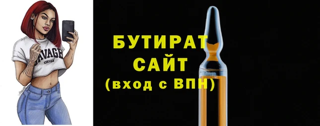 гашик Белокуриха