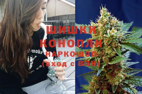 мефедрон мука Беломорск