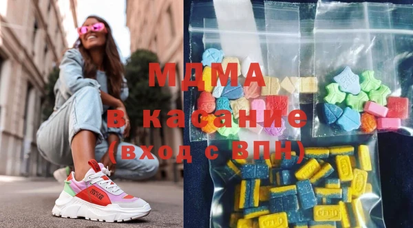 мефедрон мука Беломорск