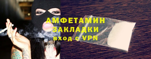 герыч Белоозёрский