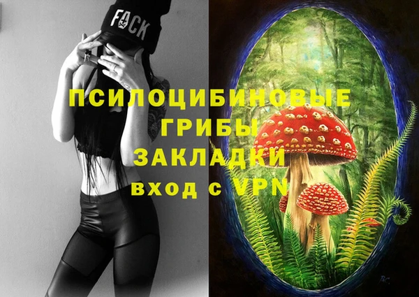 мефедрон мука Беломорск