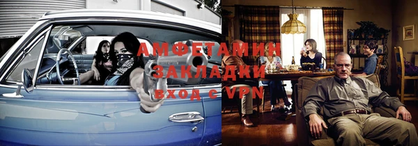 гашик Белокуриха