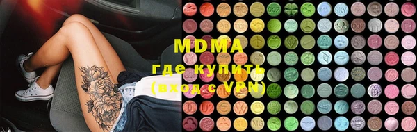 мефедрон мука Беломорск