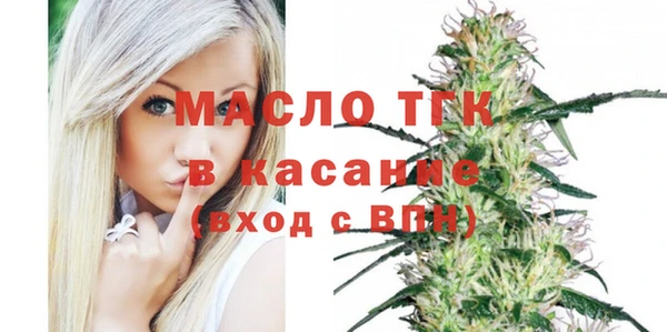 гашик Белокуриха