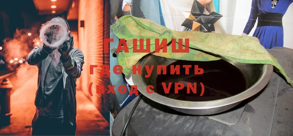 герыч Белоозёрский