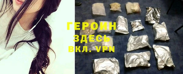 гашик Белокуриха