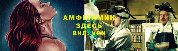 мефедрон мука Беломорск
