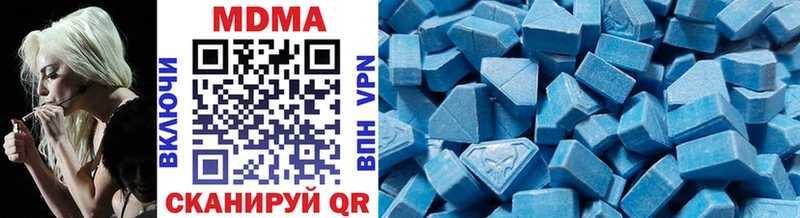 MDMA Molly  сколько стоит  Нахабино 
