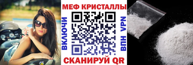 МЕФ VHQ  blacksprut tor  Нахабино  дарнет шоп 