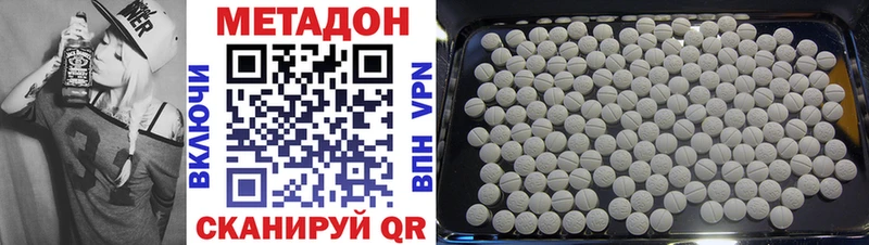МЕТАДОН белоснежный Нахабино