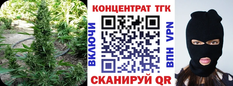 как найти закладки  Нахабино  ТГК концентрат 